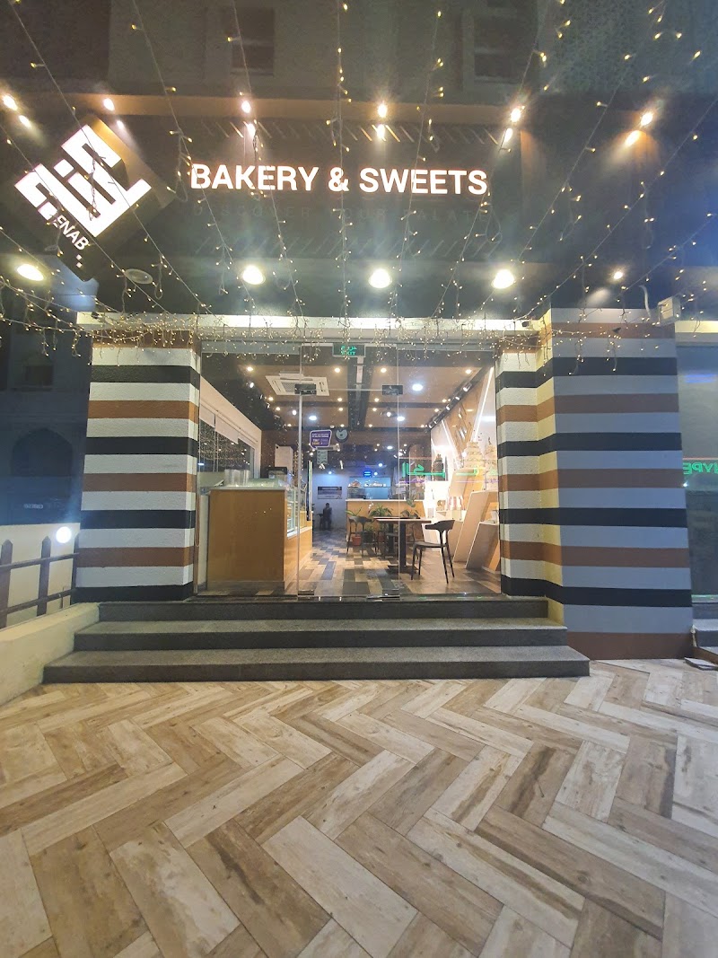 Enab.bakery.sweet in بوشر