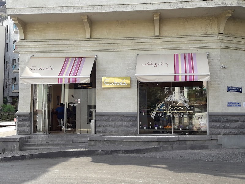 Entrée