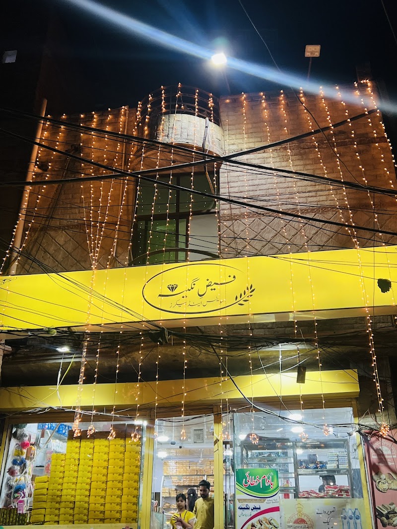 Faizi Sweets & Bakers Branch 2