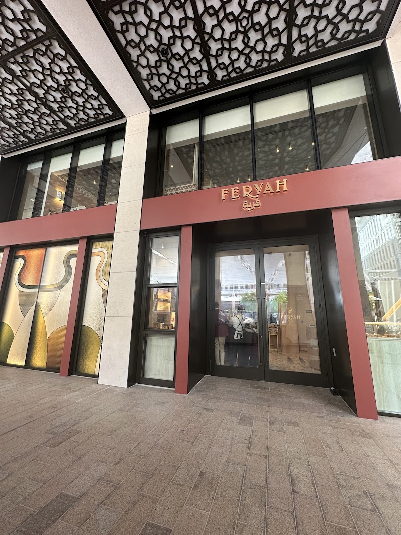Feryah Pastry House in الدوحة