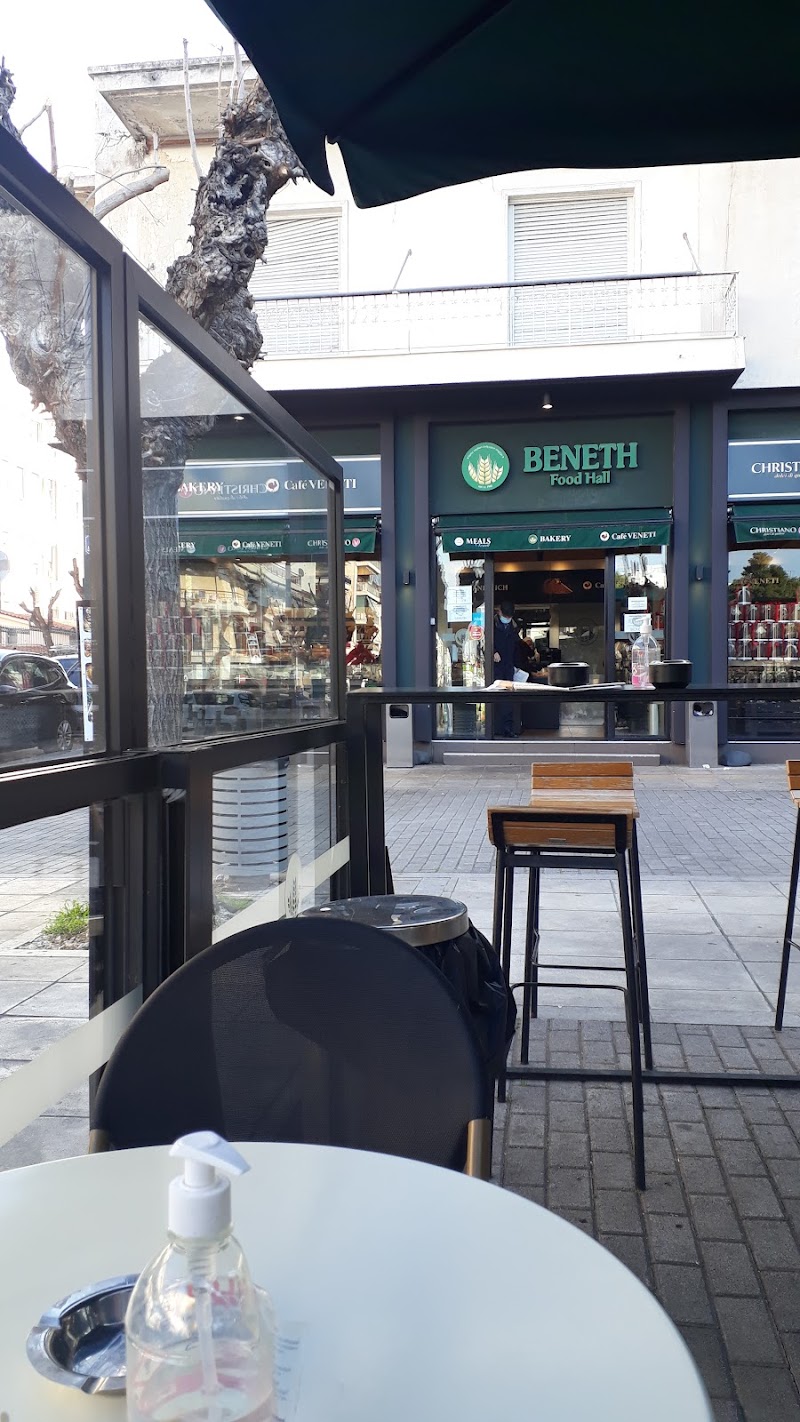Βενέτη Food Hall