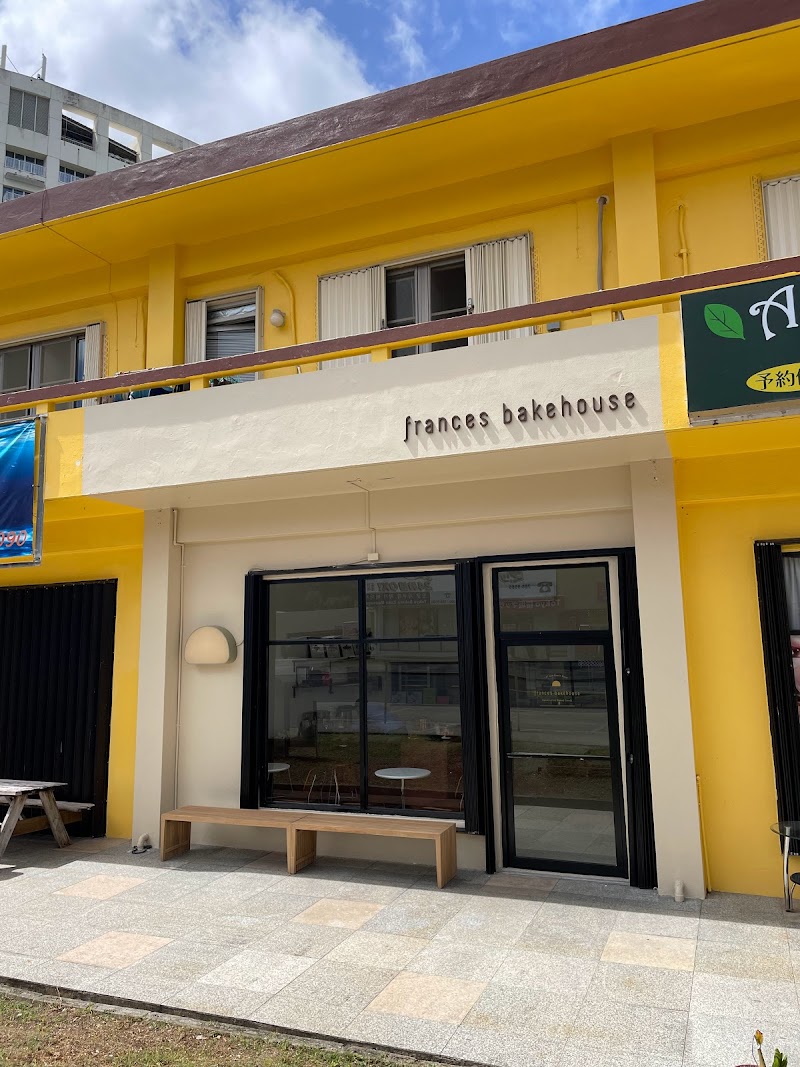 Frances Bakehouse in Tamuning