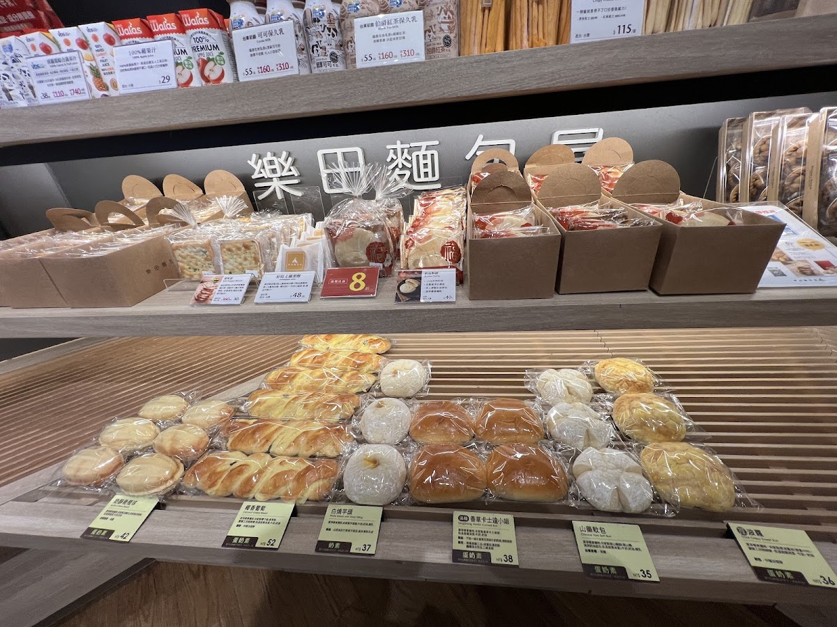 樂田麵包屋 Gakuden in Da’an District