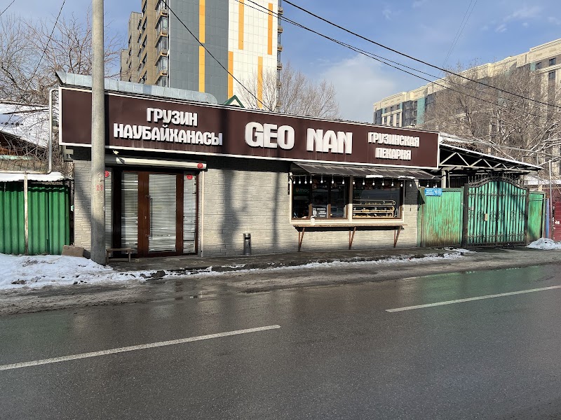 Geo Nan in Алматы