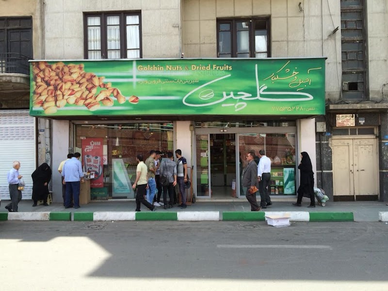 Golchin Pastry Shop and Nuts in Tehran