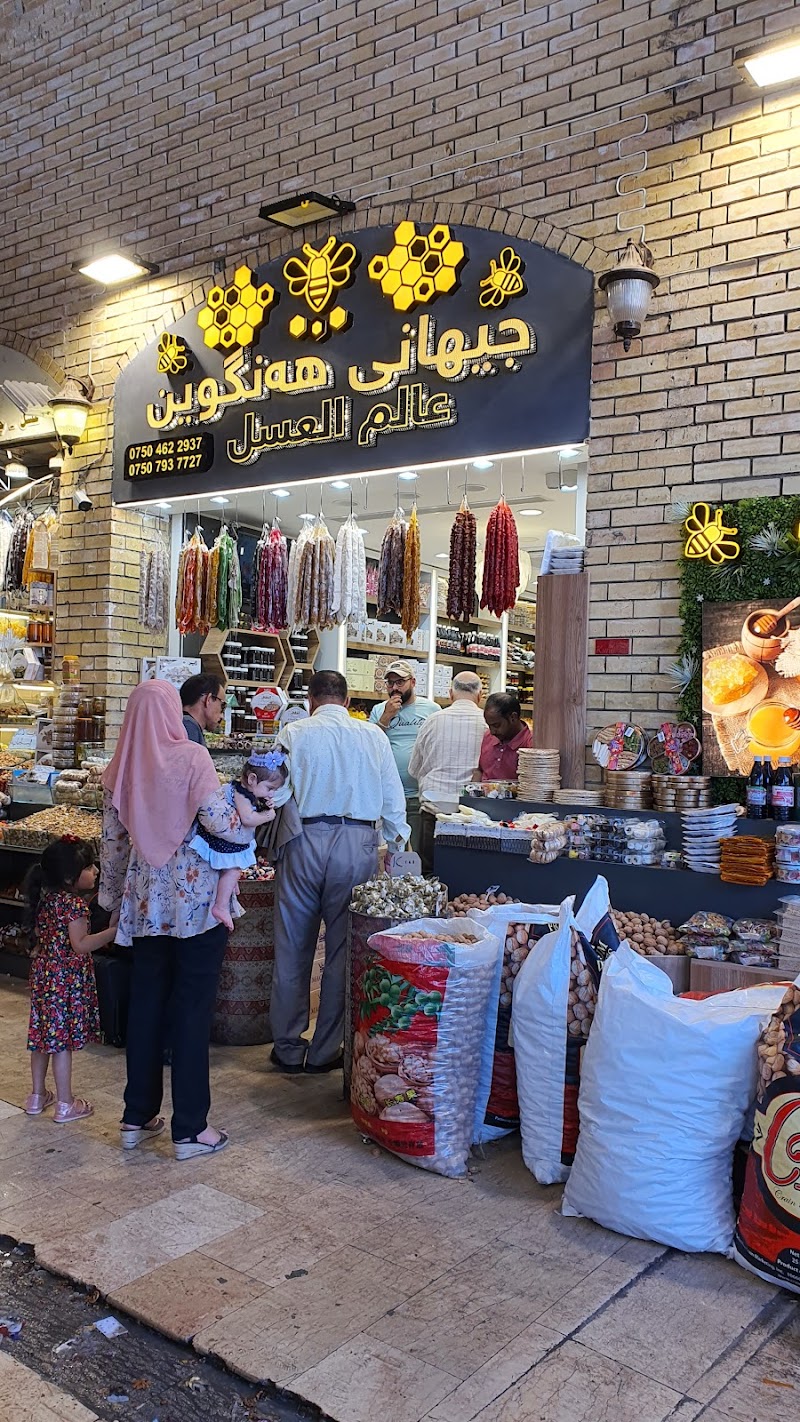 Golden Bazaar