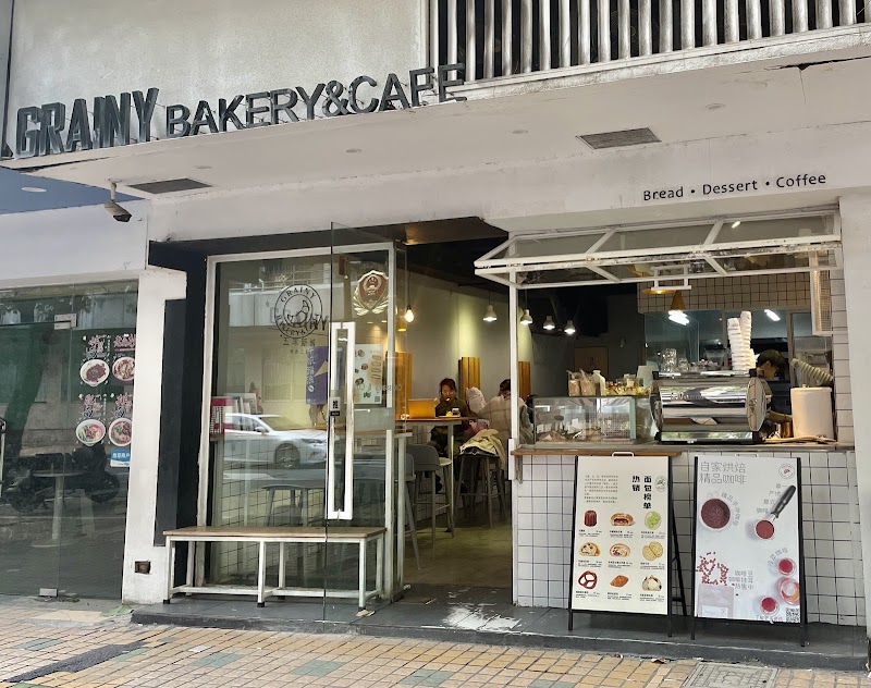 Grainy Bakery & Cafe in Guangzhou