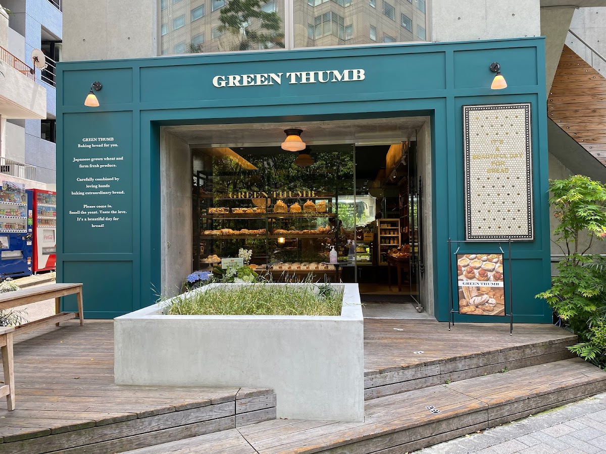Green Thumb in 渋谷区