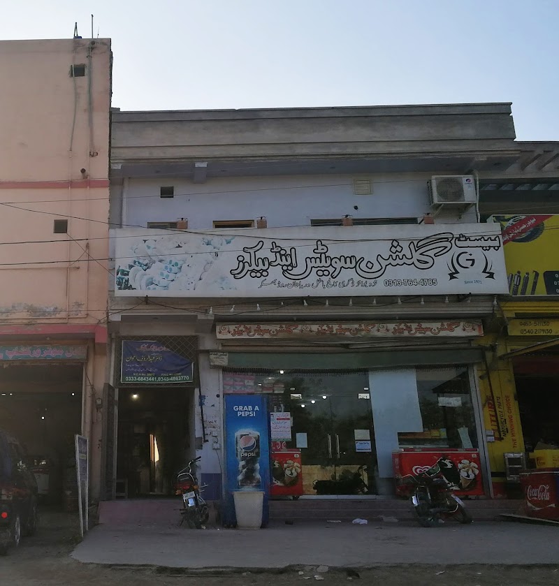 Gulshan Sweets & Bakers