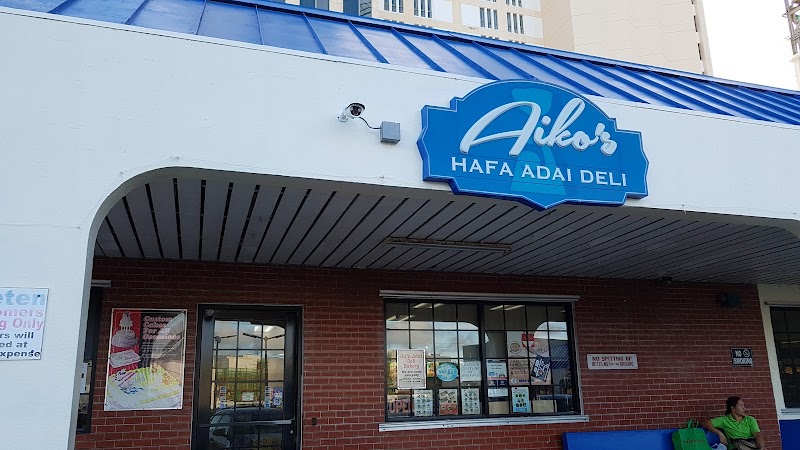Hafa Adai Deli Bakery in Saipan