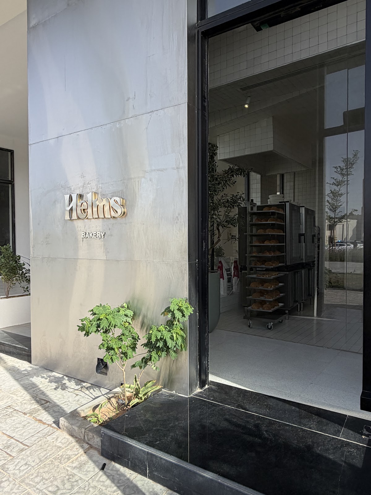 Helms Bakery in الرياض