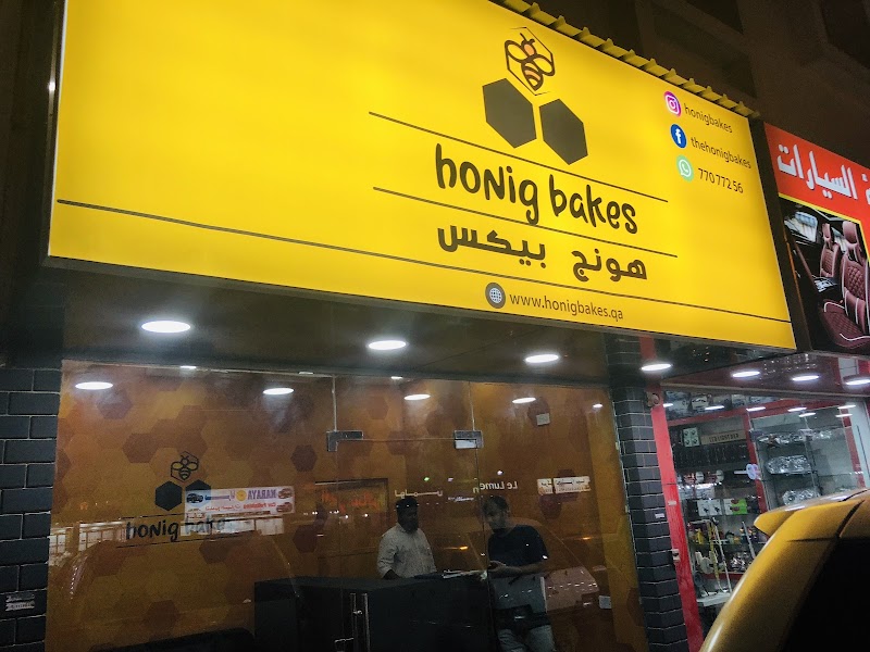 Honig Bakes in الدوحة
