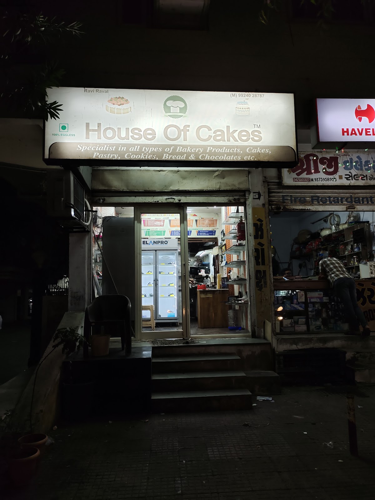 House of cakes in Ahmedabad