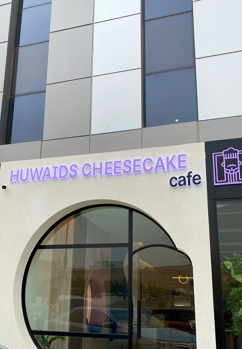 Huwaids Cheesecake in بوشر