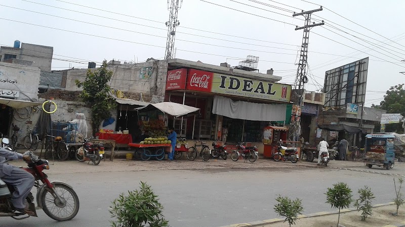 Ideal Sweets and Bakers Rajoa Chowk Chiniot - Bakery in Chiniot
