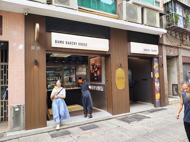 IDIM DIY Bakery Macau