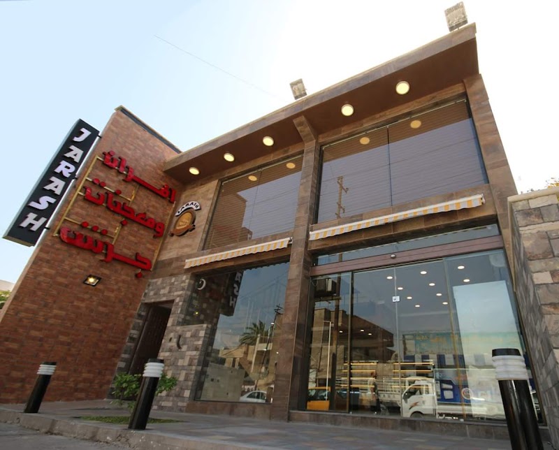 Jarash Bakery