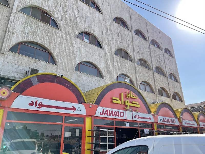 Jawad Modern Bakeries Co.