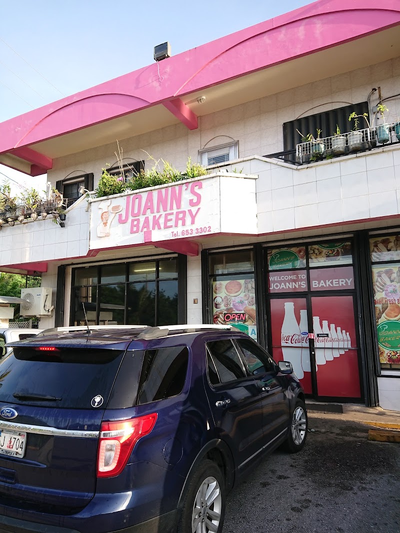 Joann’s Bakery - Bakery in Yigo