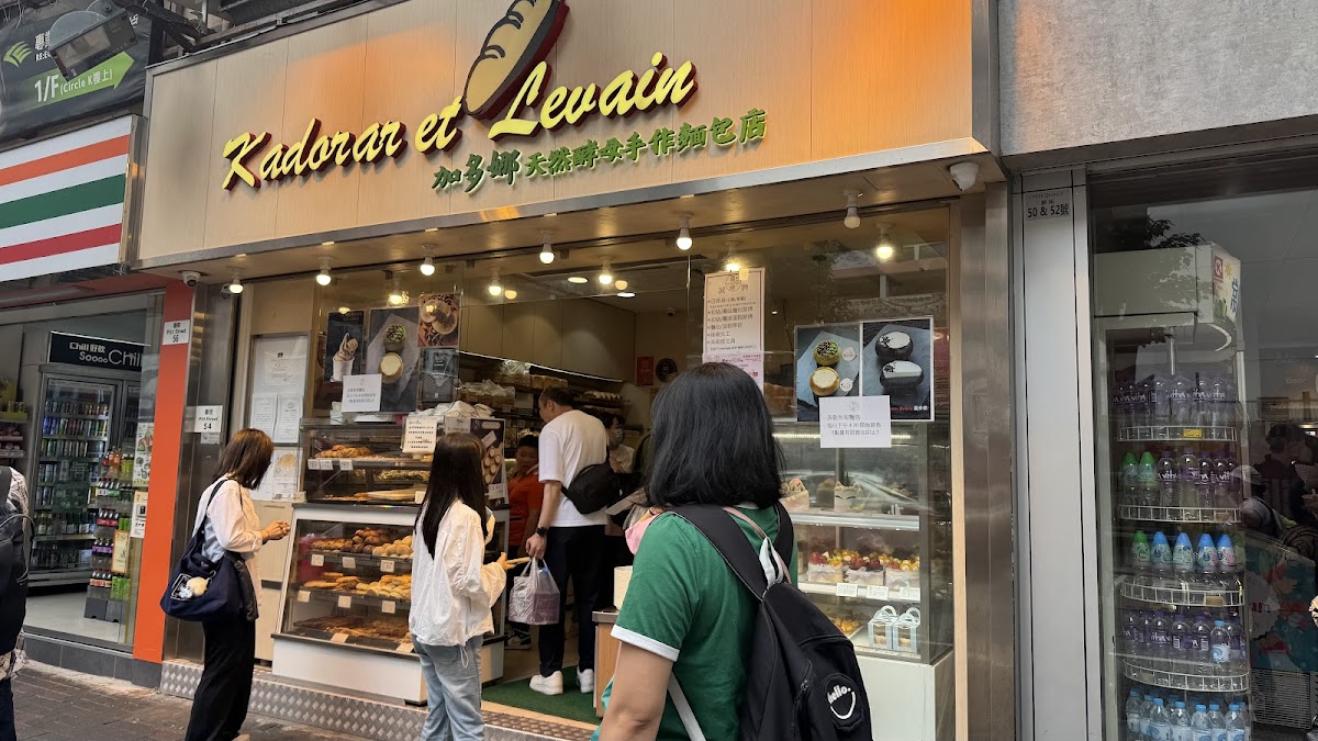 Kadorar et Levain in Kowloon