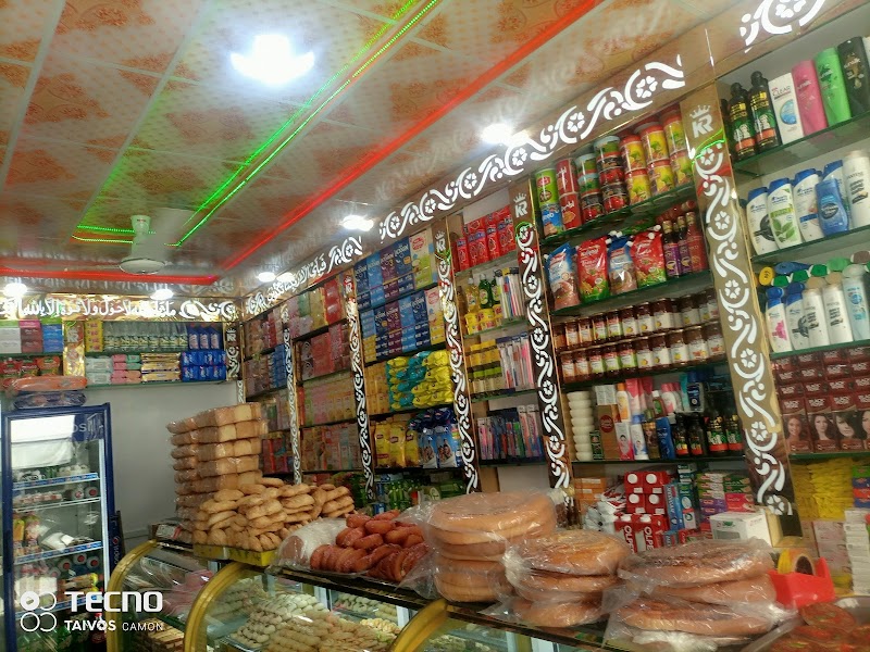 Kashmir Bakers and Sweets in Dir