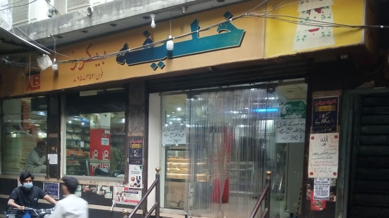 Khalifa Bakers Carrefour