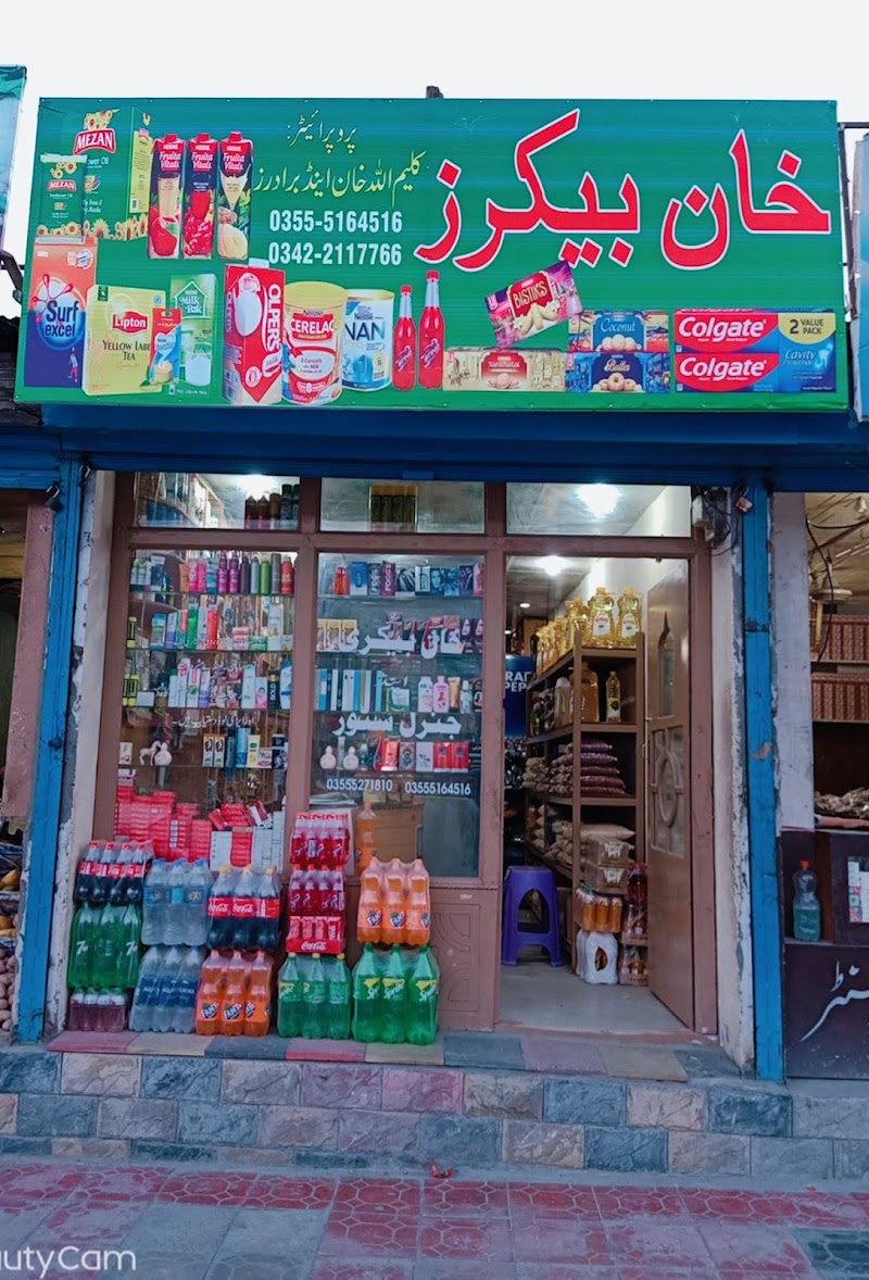 Khan Bakers - Bakery in Damas Gahkuch