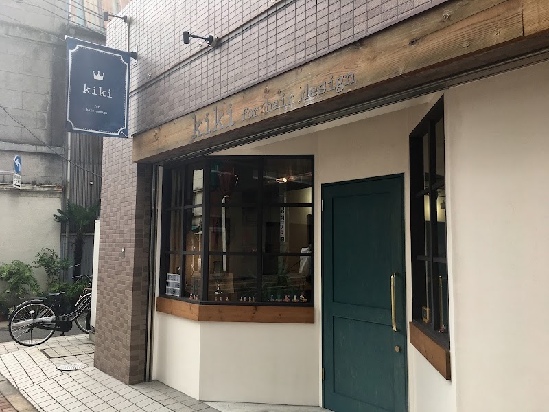 kiki - Bakery in Arakawa