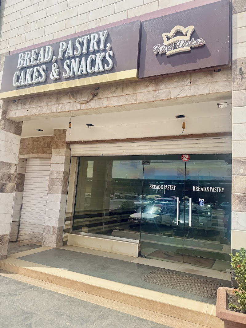 King Baker's - Bakery in Banjul