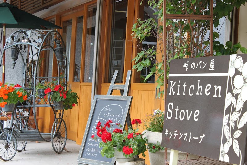 (Kitchen Stove)