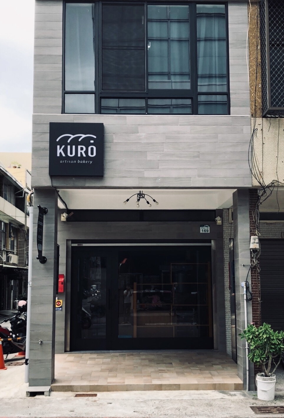 Kuro Kuro Bakery in 高雄市