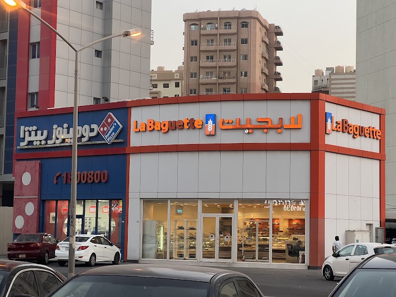 La Baguette in الأحمدى