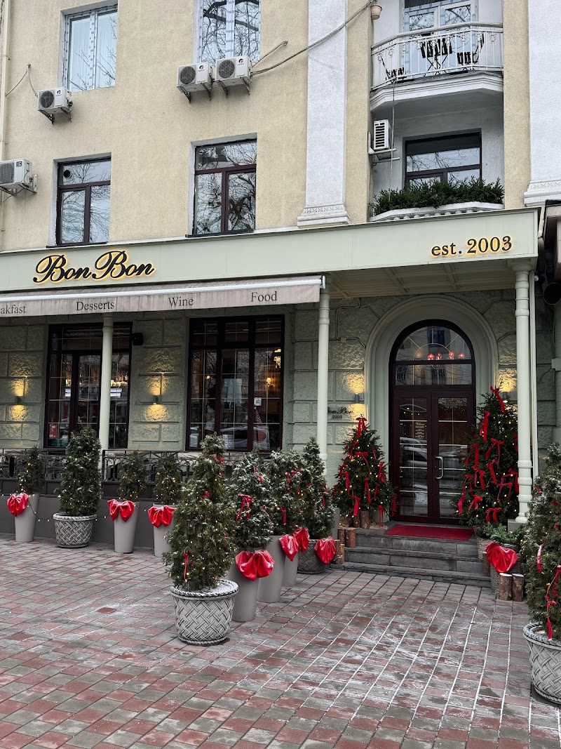 Le Bon in Алматы