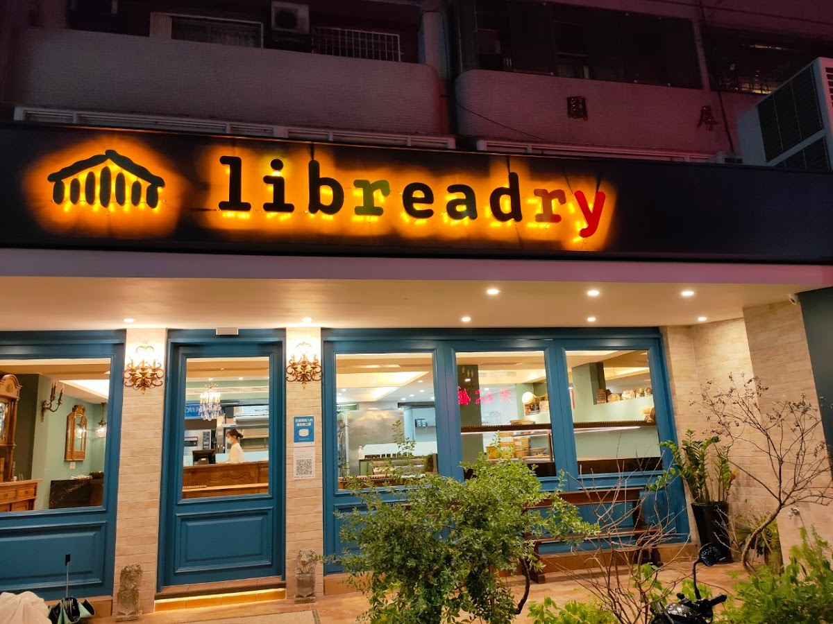 Libreadry in 台北市