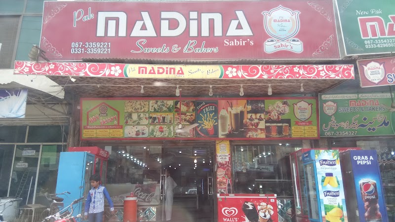 Madina Baker’s