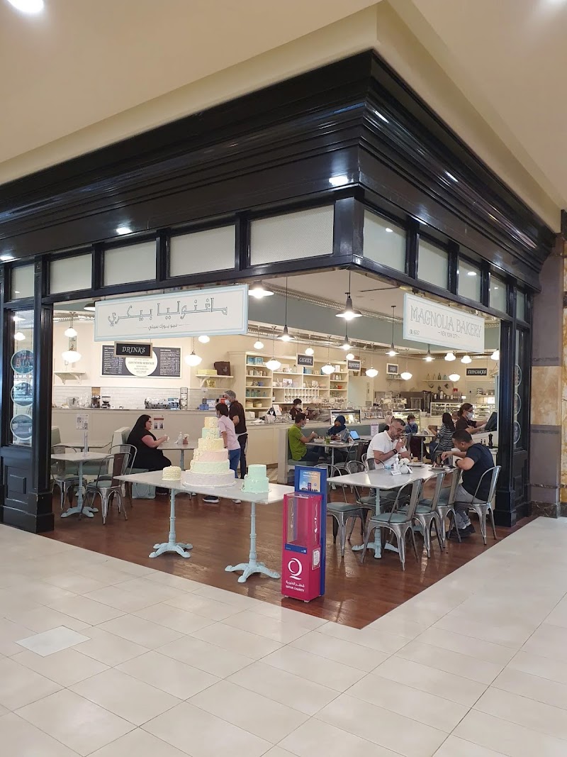 MAGNOLIA BAKERY ( ) in Doha