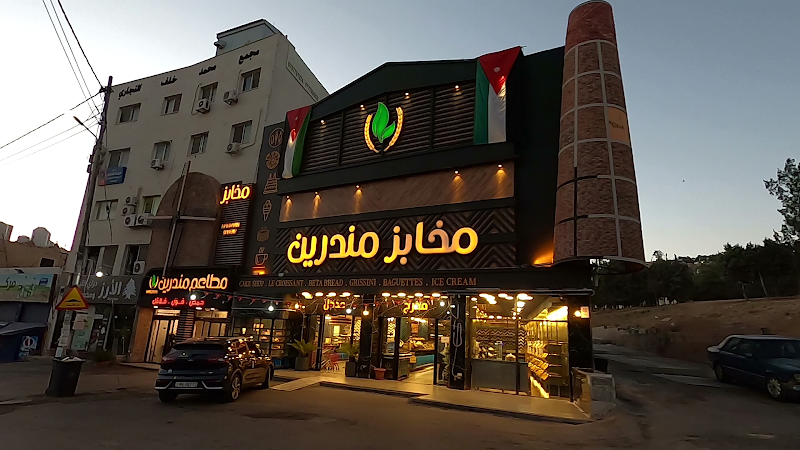 Mandarin Bakery & Sweets