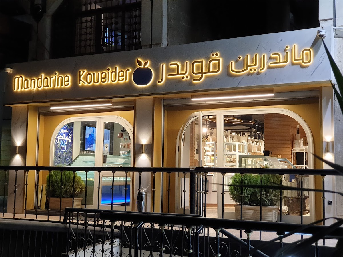 Mandarine Koueider in Heliopolis