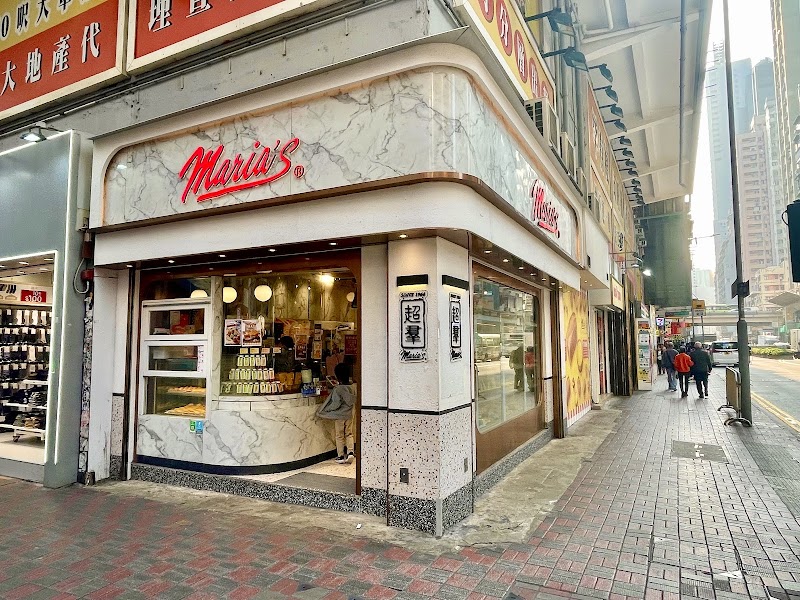 Maria’s Bakery - Bakery in Causeway Bay