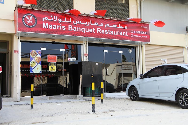 masrabya Restaurants & bakey in الرفاع الشرقي