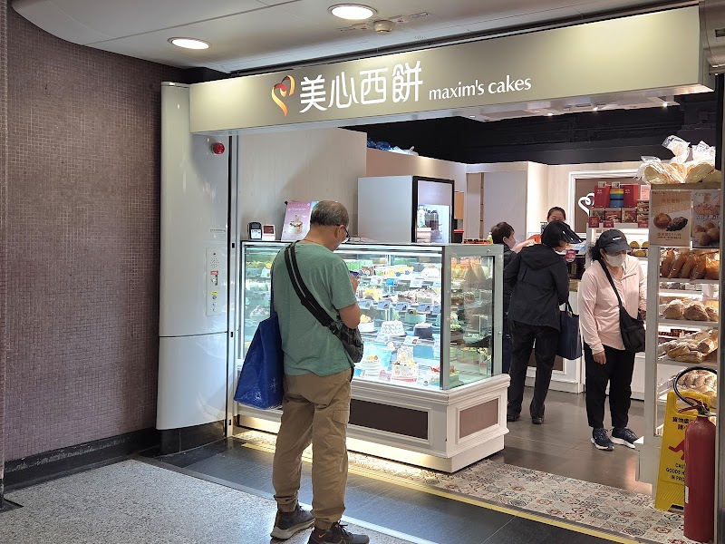 Maxim's Cakes - Bakery in Causeway Bay