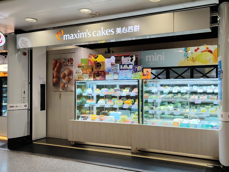Maxim's Cakes - Bakery in Central District