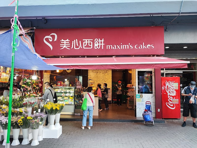 Maxim's Cakes in Chai Wan