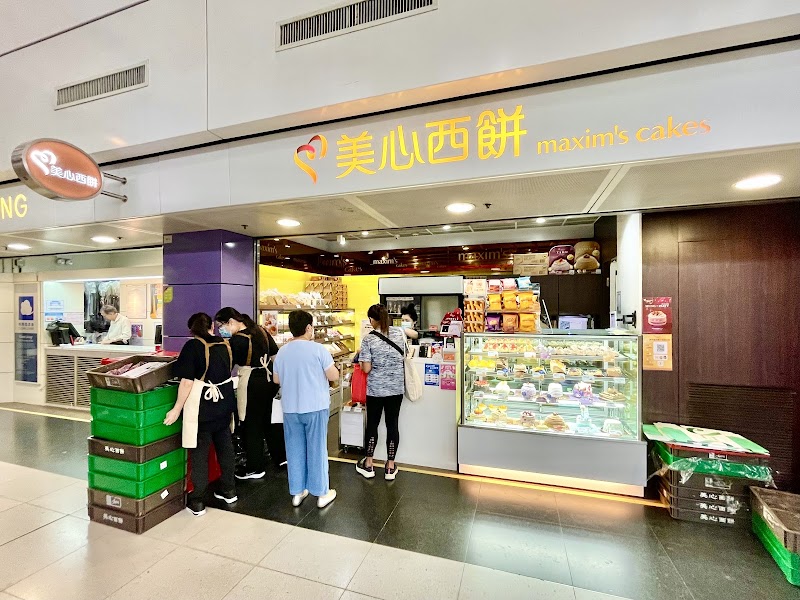 Maxim's Cakes - Bakery in Chek Lap Kok