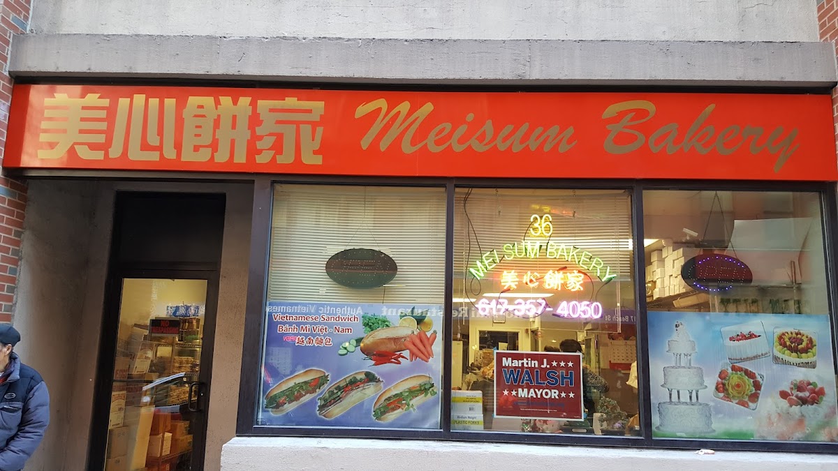 Mei Sum Bakery in Boston