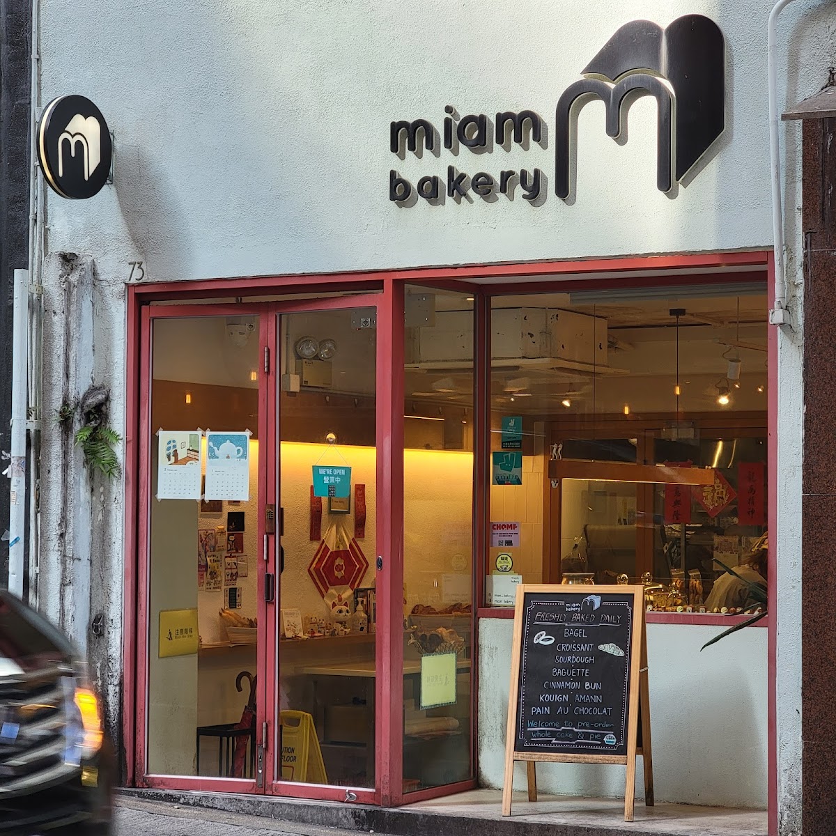 Miam Bakery in Hong Kong