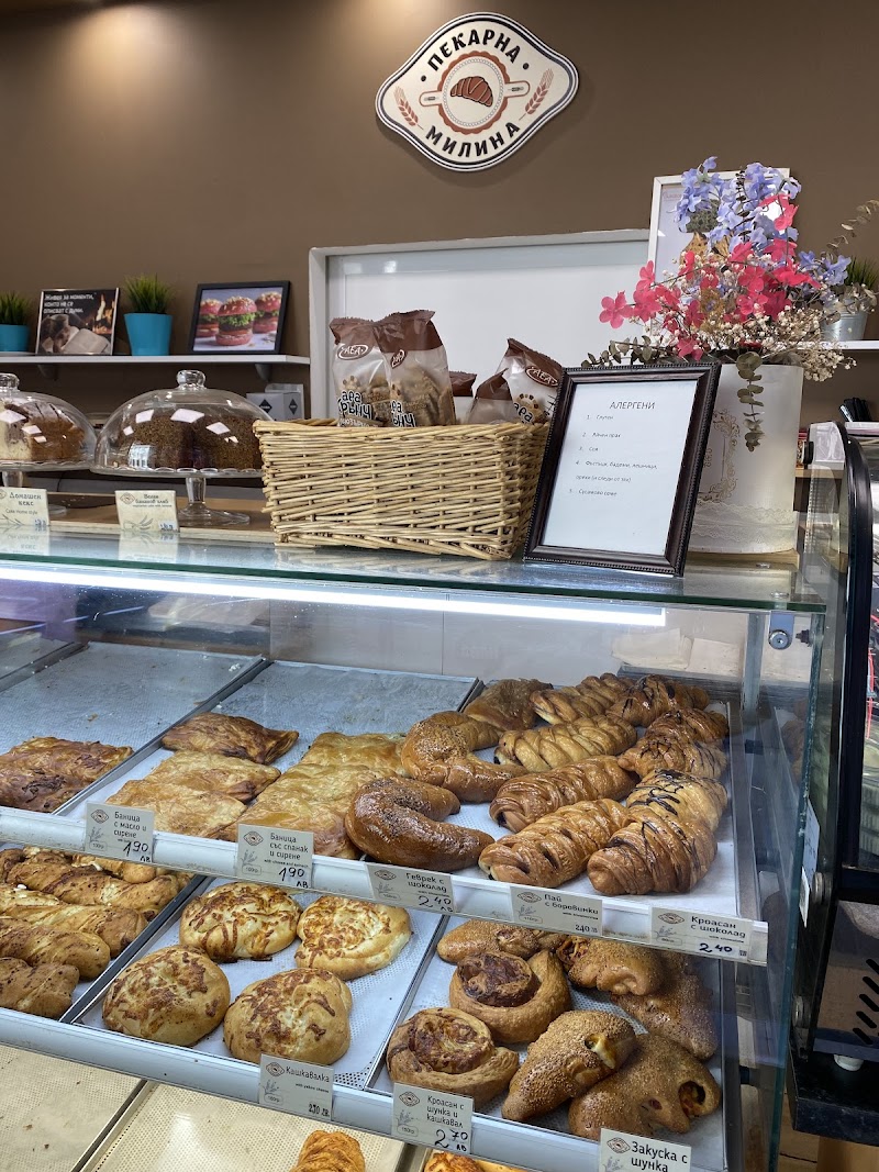 Milina Bakery in Бургас
