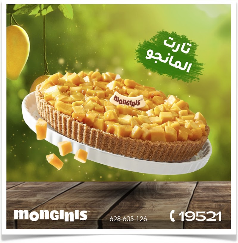 Monginis