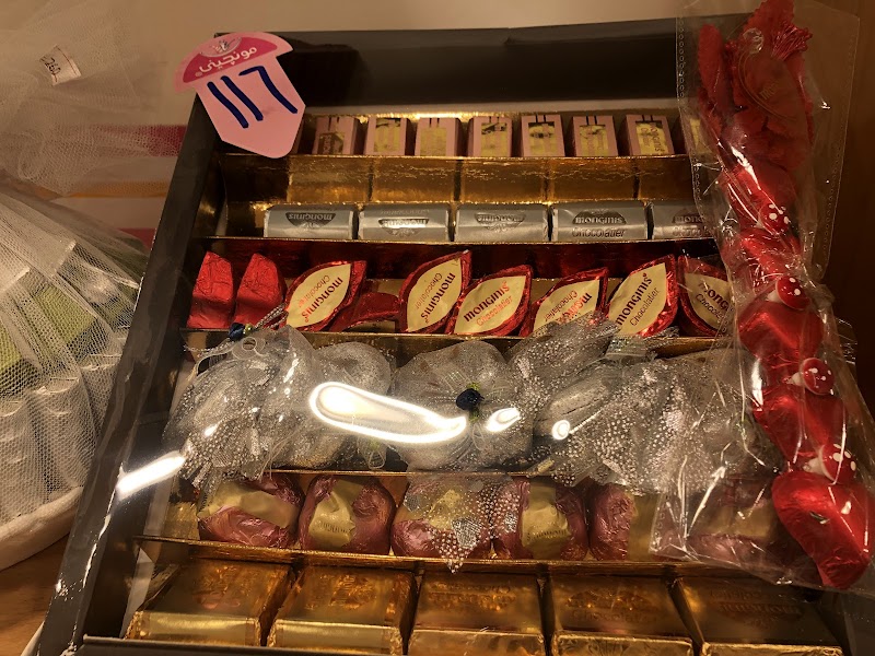 Monginis - Bakery in Az Zaytūn