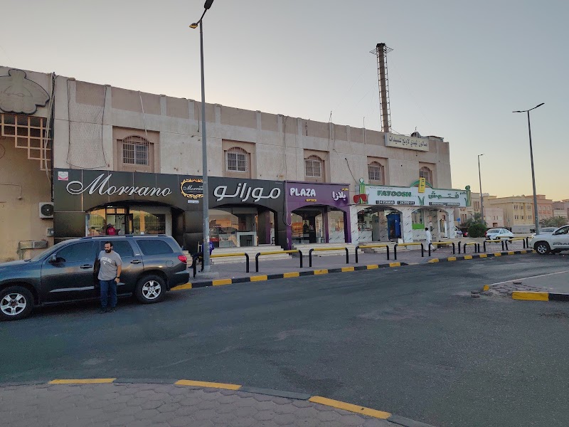 Morrano Sweets in الفروانية